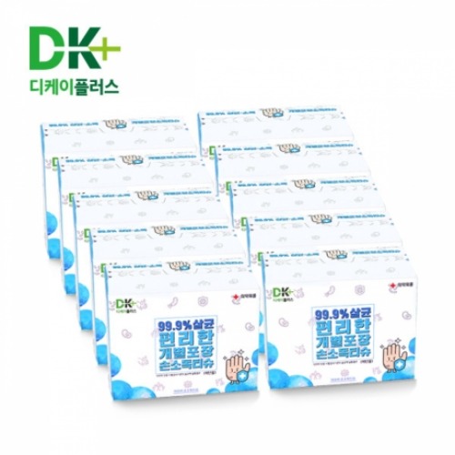 디케이플러스 손소독티슈 개별포장 30매x10개(총300매 무료배송) 휴대용 일회용 에탄올 항균