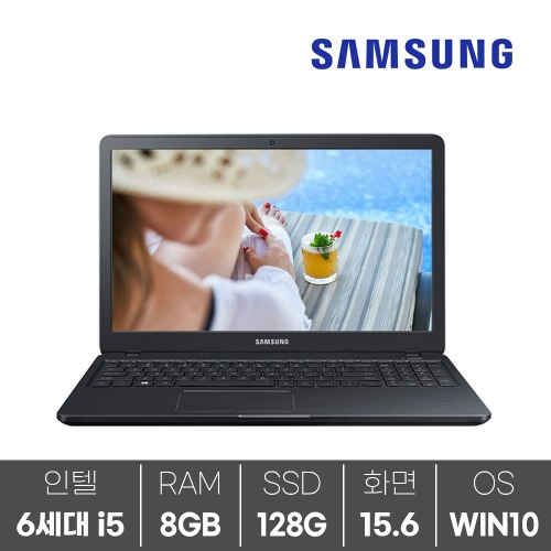 [중고노트북] 삼성 NT501R5A I5-6200/8G/SSD128G/HD520/15.6/WIN10