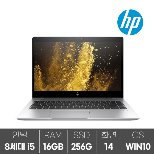 [중고노트북] HP 840-G5 I5-8350U/16G/SSD256G/UHD620/14인치 FHD/WIN10