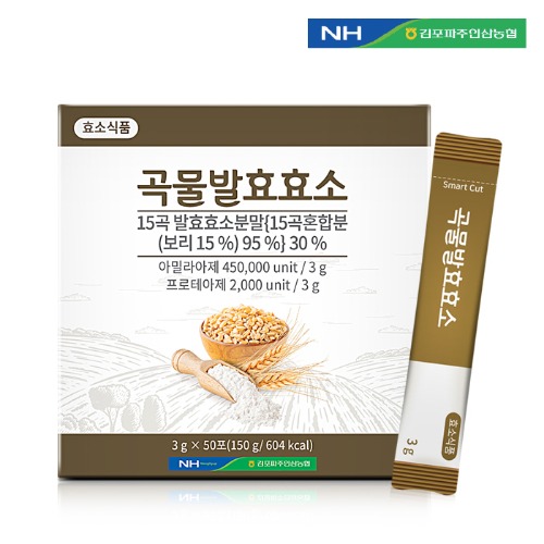김포파주인삼농협 곡물발효효소 50포 인절미맛 고함량 효소식품