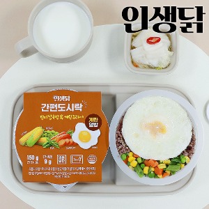 [인생닭] 간편 도시락 현미잡곡밥 &amp; 계란후라이